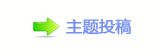 《我的世界大电影》曝新预告 探索异世界生存法则