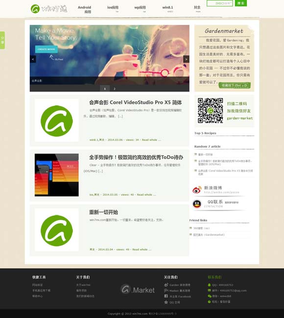 天齐网3d图库彩吧 《我的世界大电影》曝新预告 探索异世界生存法则